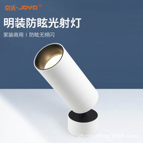 明装轨道灯led服装店射灯家用无主灯展厅展馆博物馆COB吸顶导轨灯