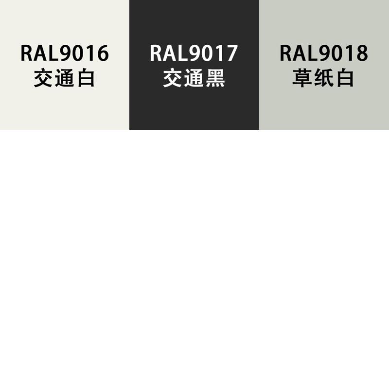 RAL9002自喷漆灰白色9003信号白9001奶油色9016交通白9010白油漆