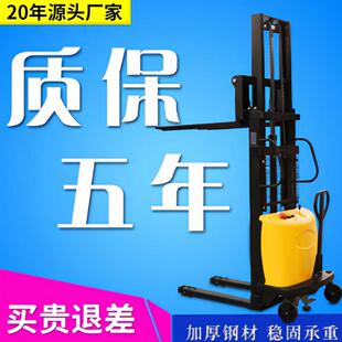 半电动堆高车1吨 卸堆高机 2吨升高叉车半自动升高车全电动搬运装