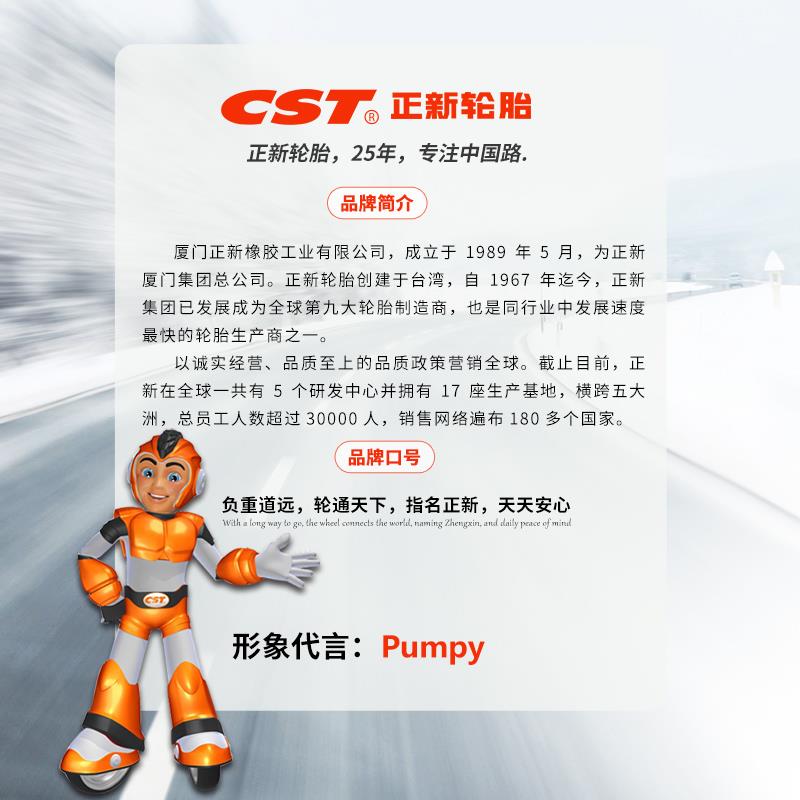 轮胎3.00-12电动层三轮车外胎HYuqxxrx1300-2八8蛮牛钢丝外加厚胎