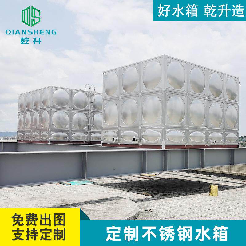 雨水收集水箱排水水箱制冷水箱锅炉水箱养殖水箱种植水箱