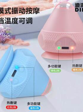 迪派思肩胛骨缝足底肩颈腰部筋膜放松吸盘式充电震动热敷按摩器