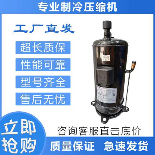 变频压缩机适配日立E705DHD-72D2YG E706DHD E656DHD-65D2YG
