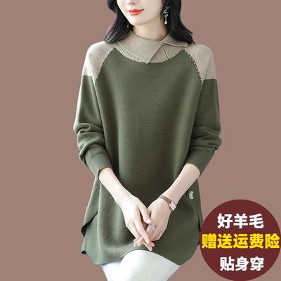 羊毛衫女秋冬2024新款外穿针织打底衫宽松加大码遮肚子中长版毛衣