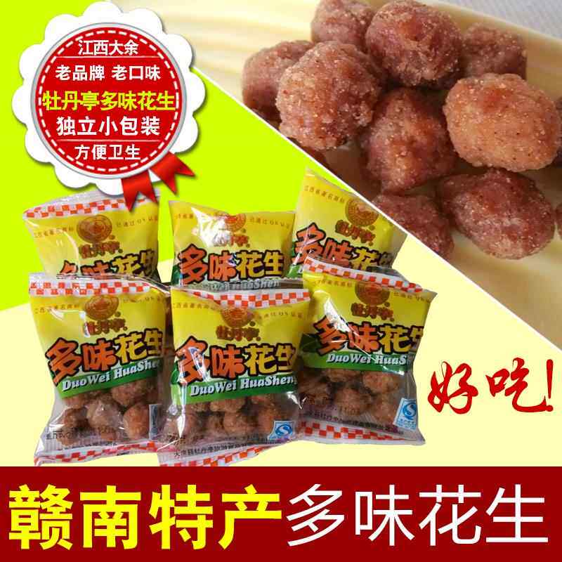 江西赣州特产大余牡丹亭多味花生500g散称独立小包零食坚果炒货