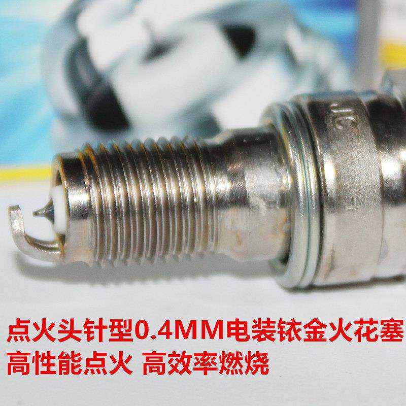 电装铱金火花塞适用阿普利亚APR GPR草蜢圣甲虫SRMAX250 300咖啡