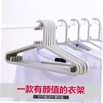 衣架 clothes hangers coat hanger scarf bra adults household