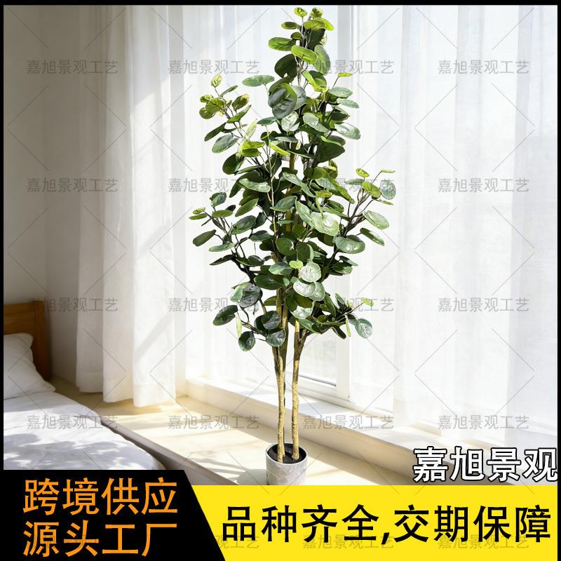 仿真树金钱叶大型落地绿植客厅摆放金钱兜室内客厅摆放盆栽假植物