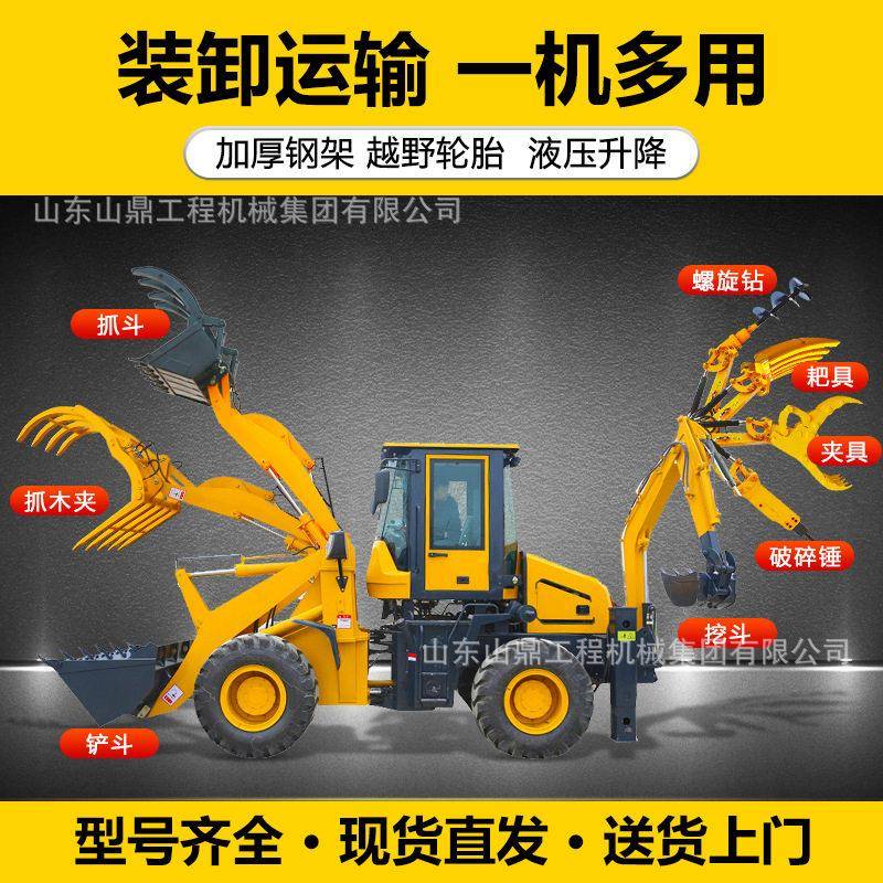 挖掘装载机一体铲车四驱两头忙前铲后挖多功能挖掘机装载机二合一