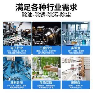 冠博超波清洗机设备单槽多槽镀冲压件电五声金配模XAT件具除油锈
