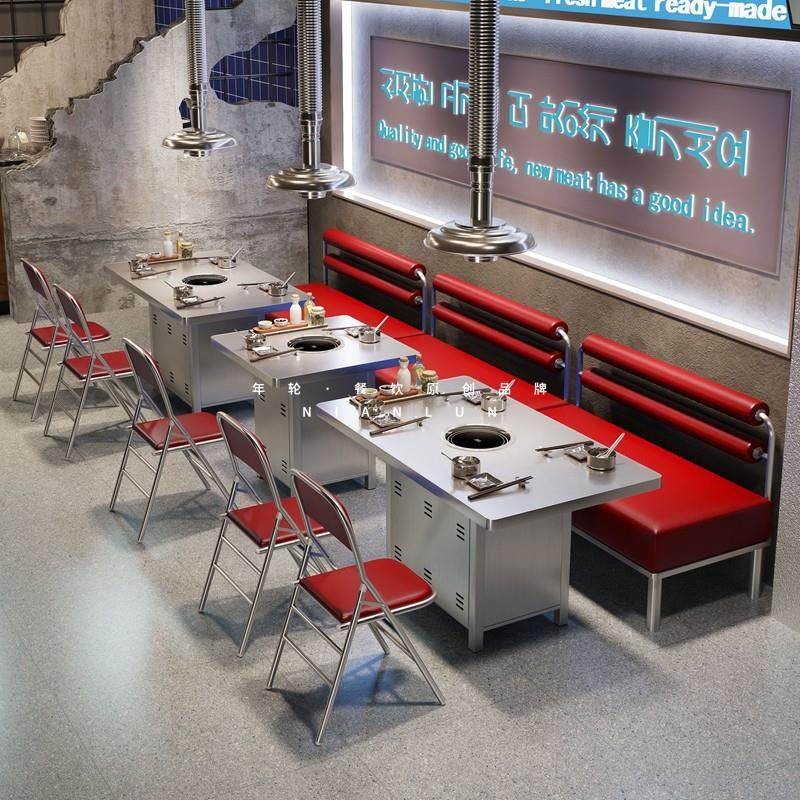 工业风不锈钢烤肉桌火锅桌子电磁炉一体韩式烤肉炭火烤肉桌椅组合,商业/办公家具,火锅桌,淘宝优惠券,粉丝福利购,淘宝优惠卷