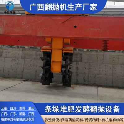 自走式翻堆机有机料堆酒糟猪粪牛粪鸡粪菇渣发酵翻抛设备