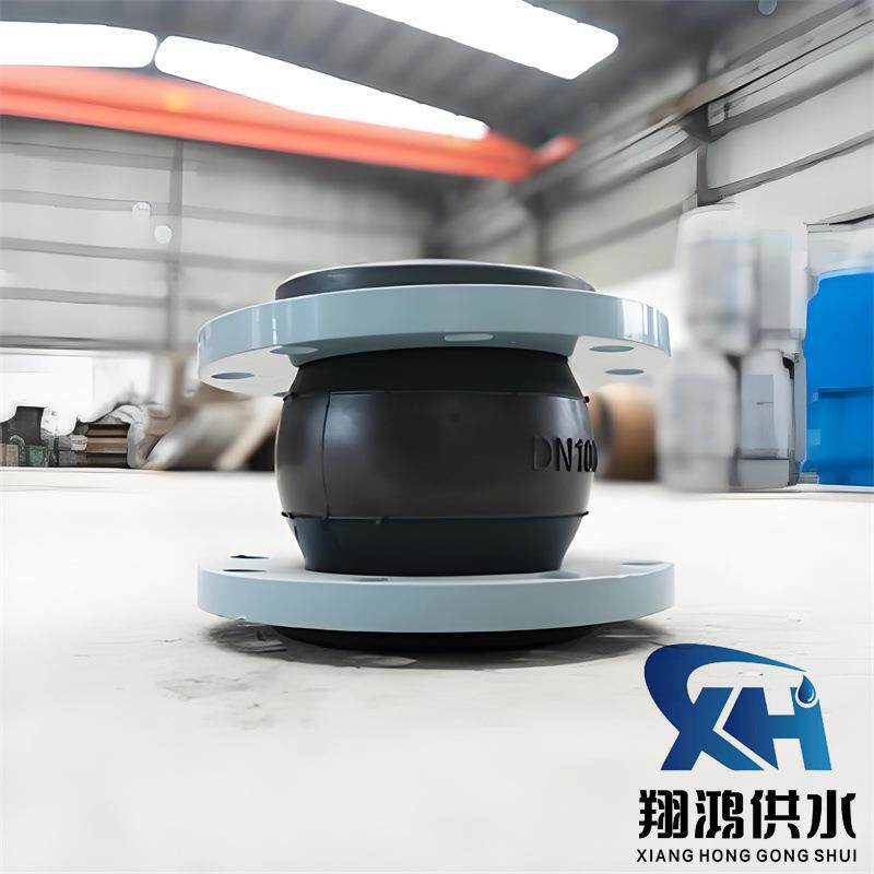 KXT可曲挠橡胶软接头DN80PN16水泵柔性橡胶软连接橡胶膨胀节DN100