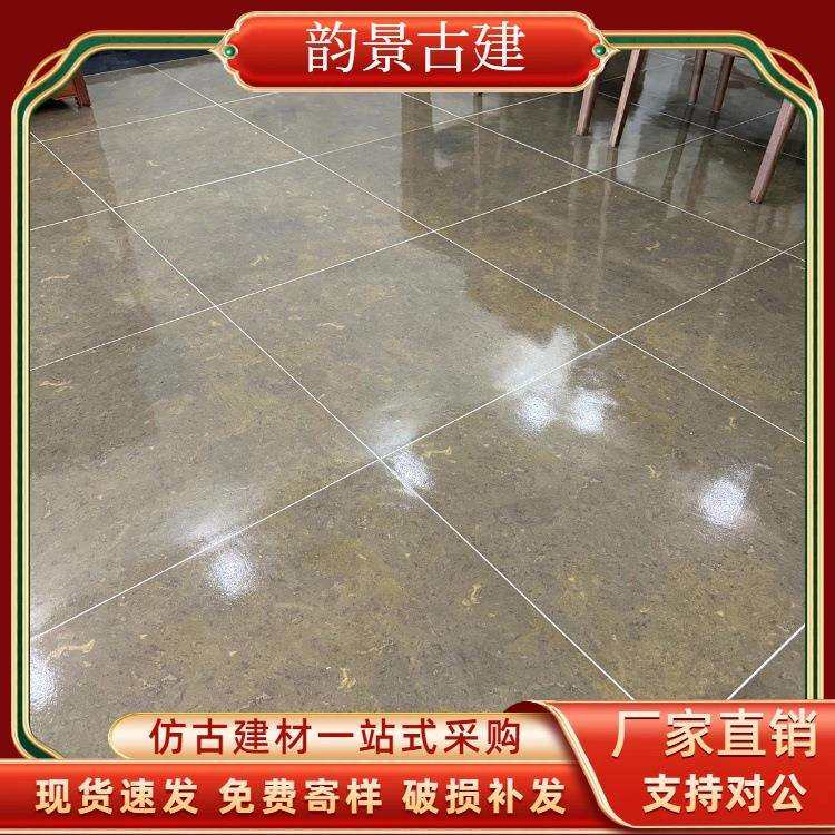 复古中国金砖地民宿别墅庭院仿古地砖客餐厅柔光防滑复古风