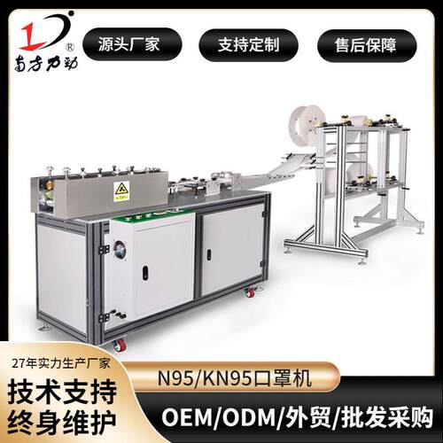 力劲全自动口罩打片机折叠口罩机高速自动平面口罩生产线设备