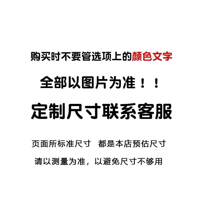 猫和老鼠装饰消防栓贴纸画防火栓遮挡灭火器创意美化定制电表箱贴