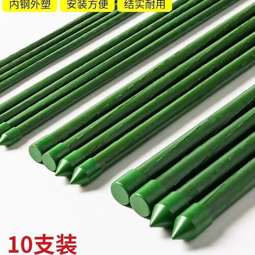 爬藤架葡萄黄瓜豆角架植物支撑杆种菜花支架园艺户外庭院西红柿架
