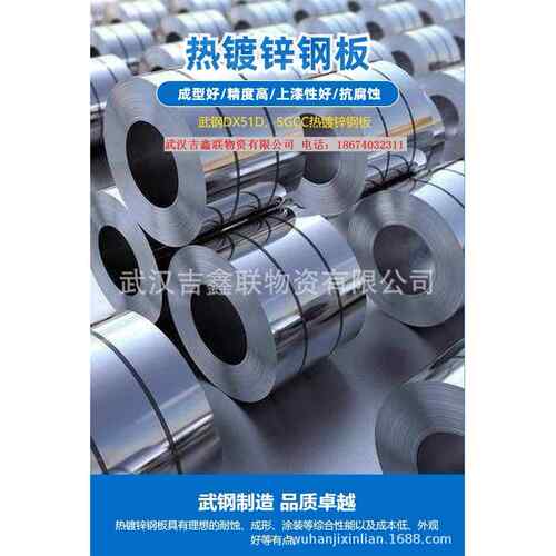 有花镀锌钢板DC51D+Z，SGCC，规格齐全，库存一万吨可开平分