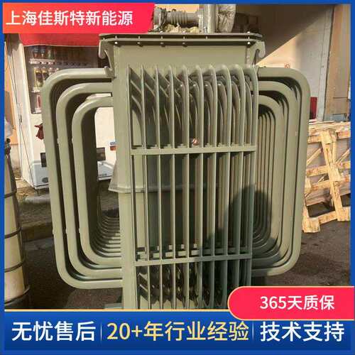 出口墨西哥Palestine可调电抗器1000KVA三相油浸式电抗器450V690