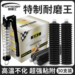 黄油弹脂毛毛虫润滑脂工程机械高温耐磨锂基脂挖掘机专用铲车整箱