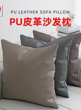 跨境PU皮革抱枕套现代简约样板房家用客厅沙发靠枕垫灰色