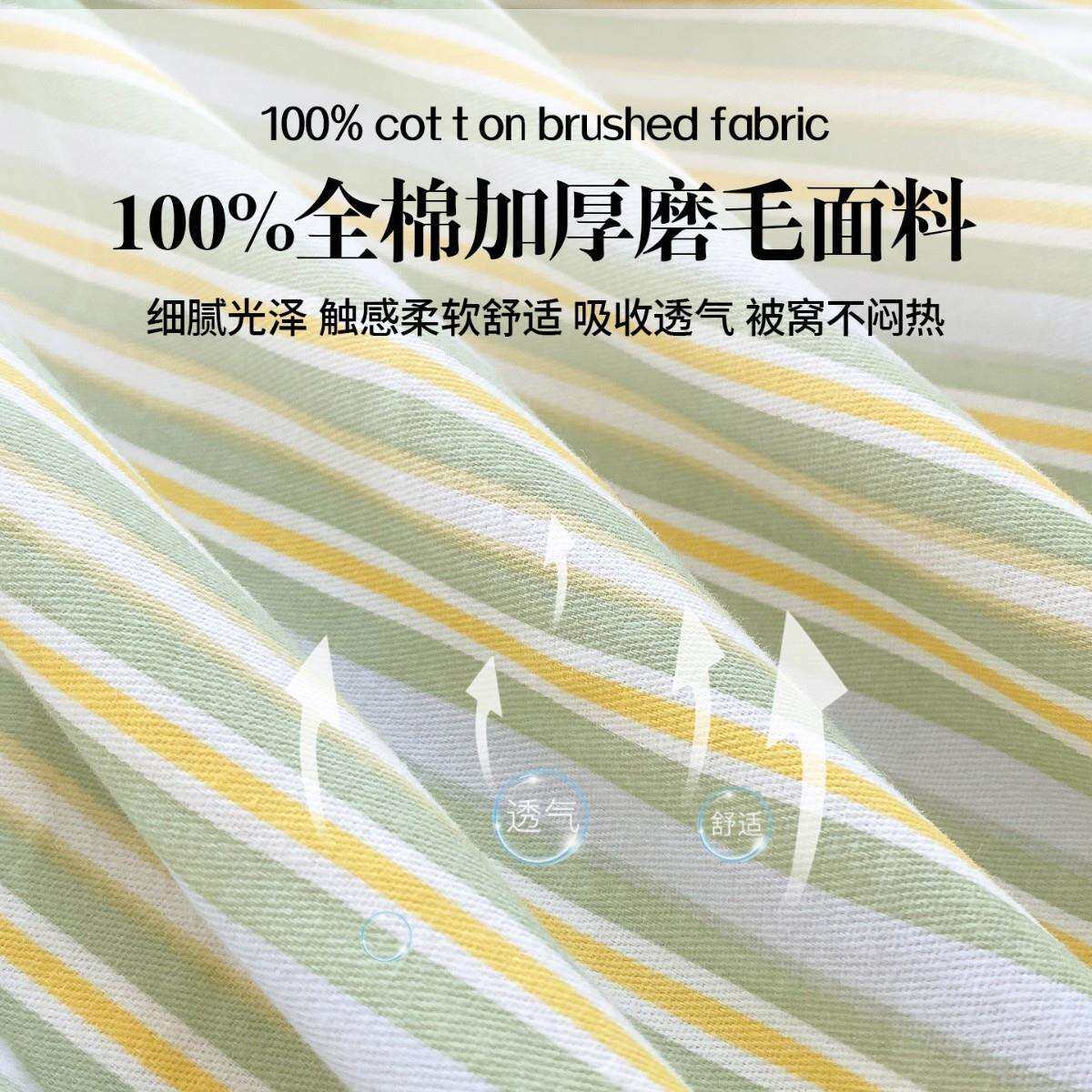 秋冬加厚纯棉磨毛床单单件100全棉床笠罩宿舍单人被单三件套1.5米