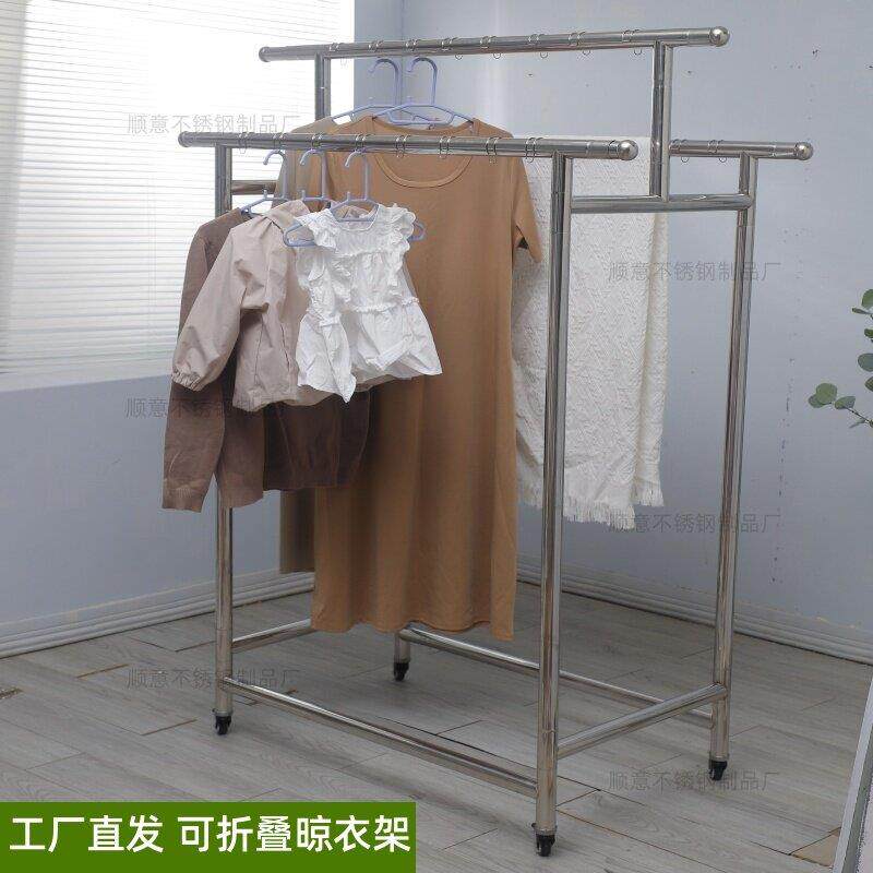 加厚不锈钢晾衣架家用晾被晾衣服落地折叠晒物架室内外折叠晾衣架