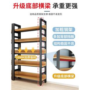 书架落地书柜钢木多层客厅铁艺架子卧室简易货架收纳储物柜置物架