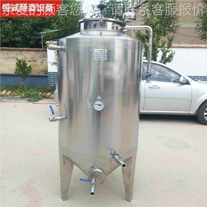 源头工厂 4家直销底30食品级KKU不锈钢果酒发厂酵罐 复合自动酿酒