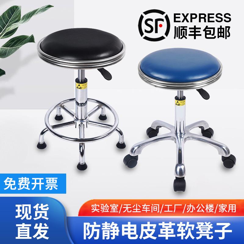 防静电凳子升降圆凳家用靠背吧台椅移动旋转工厂椅子实验室凳实木
