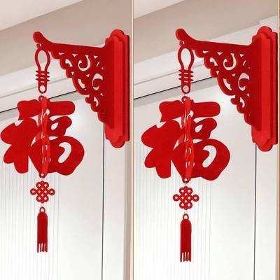 2026新年马年立体福字壁挂灯笼装饰挂件壁挂节庆乔迁新居室内氛围