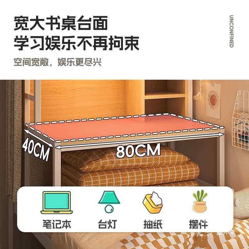 学习桌桌子舍收纳学生宿上铺置24-0806-物架寝室床上桌下电脑桌书