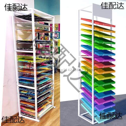 多层4k开卡纸收纳层架幼儿园置物架文具店斜面卡纸架画纸分