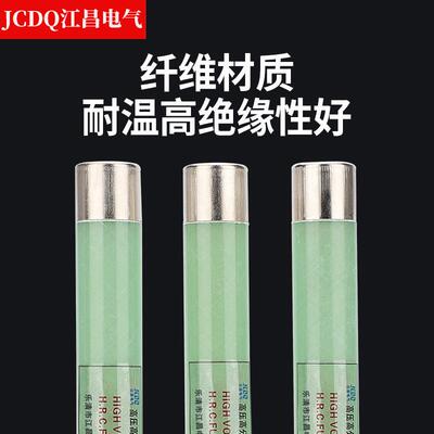 高分断能力熔断器RNP-0KV电/0.5AP压互X感器保护用XRNP-10/高压限