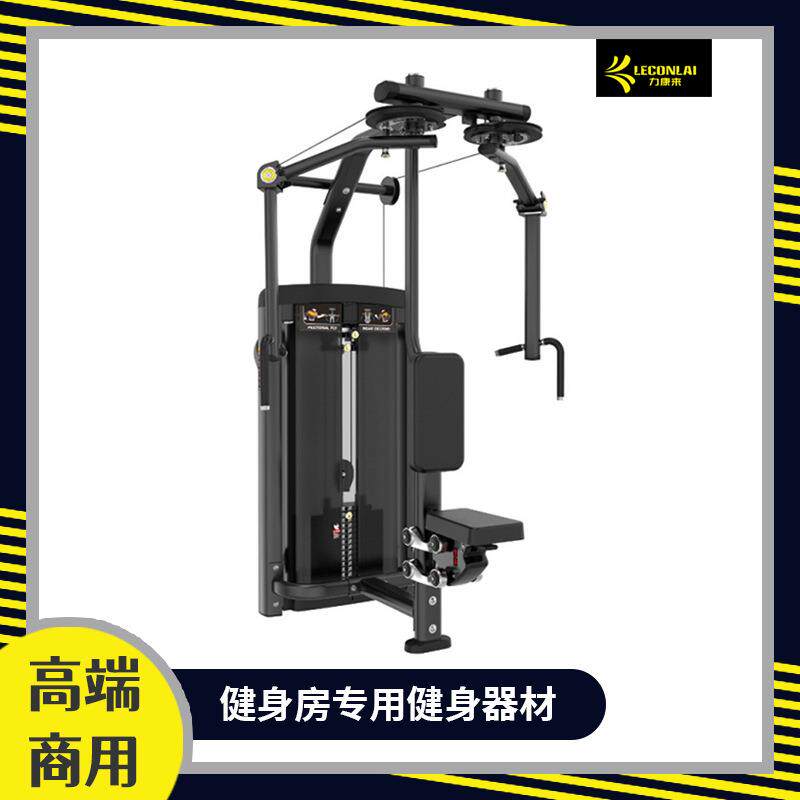 直臂夹胸反飞鸟胸部器械举肩推胸力量插片健身器材室内健身房