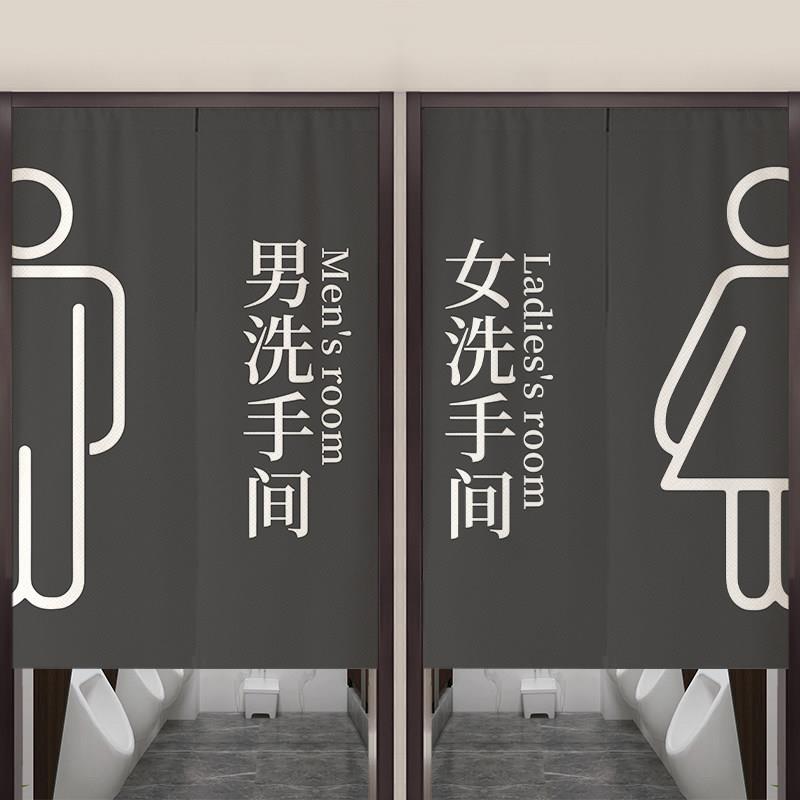化妆室门帘洗手间免打孔专用隔断窗定制男女公共厕所遮挡布帘半截