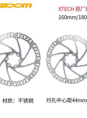 1g3g3hs1盘片山地自行碟刹hs1160油160mm行车zoom碟片钉hsmm刹车