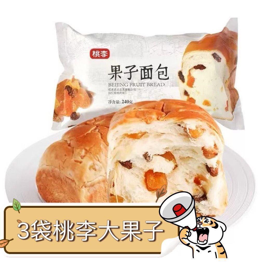 【240g 3袋】桃李果子面包果料早餐休闲营养代餐糕点网红主食图片