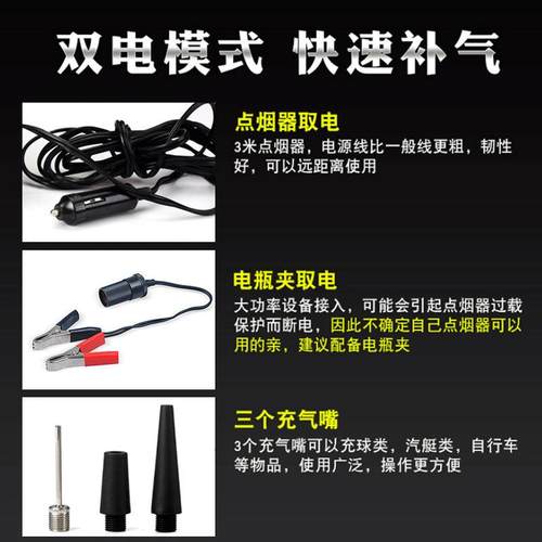 电动车打气筒电瓶车车载充气泵