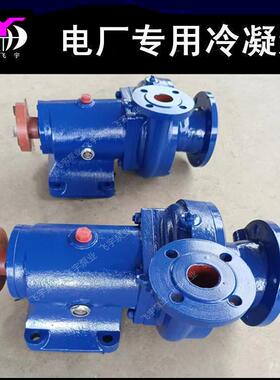 沈阳产浙江产100NB45型冷凝泵 GN3/12凝结水泵火热电厂冷凝泵