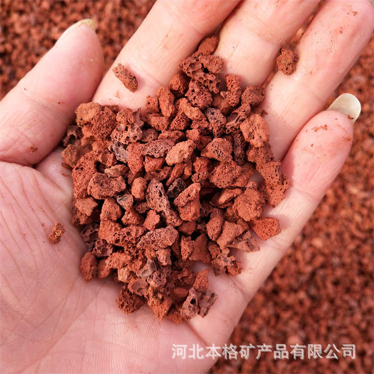 多肉铺面红色火山石水族鱼缸造景红色火山石 烧烤炉用火山石颗粒