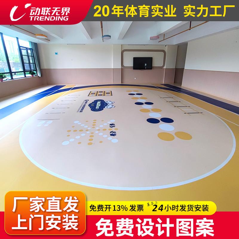 健身房私教专用地胶3D电脑打印海洋馆舞蹈室商用地板防滑耐磨静音