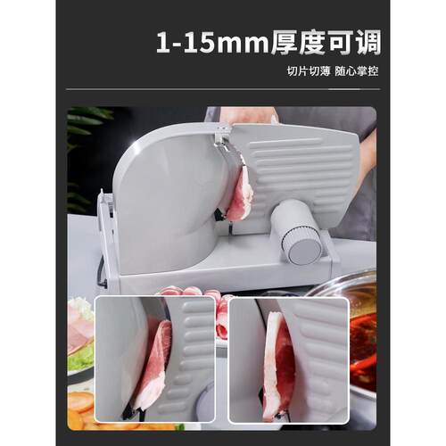 皓彩切羊肉卷机家用电动切片机肥牛切肉片机小型冻刨肉切肉机神器