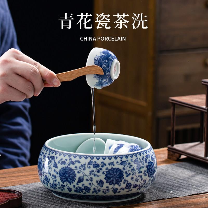 茶洗大号特大家用笔洗青花瓷陶瓷茶具配件洗茶碗茶道零配水盂水洗