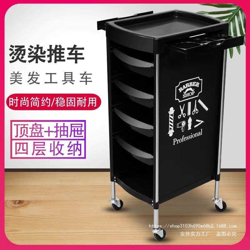 网红潮店理发店工具车发廊染发烫染推车美发店造型师置物收纳杠车