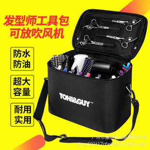 美发工具包发廊发型师工具箱手提剪发包收纳包大容量理发店剪刀包