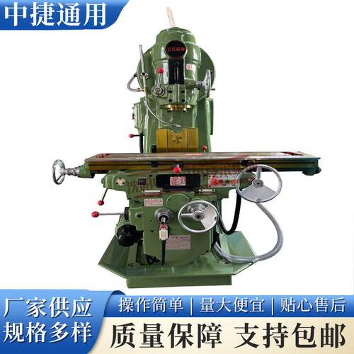 X5032立式铣床立式铣削机床方柱升降台工作台可三向移动