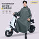 防暴雨女雨衣代发带袖 全身电动瓶摩托车加厚单人骑行雨披加长男咖