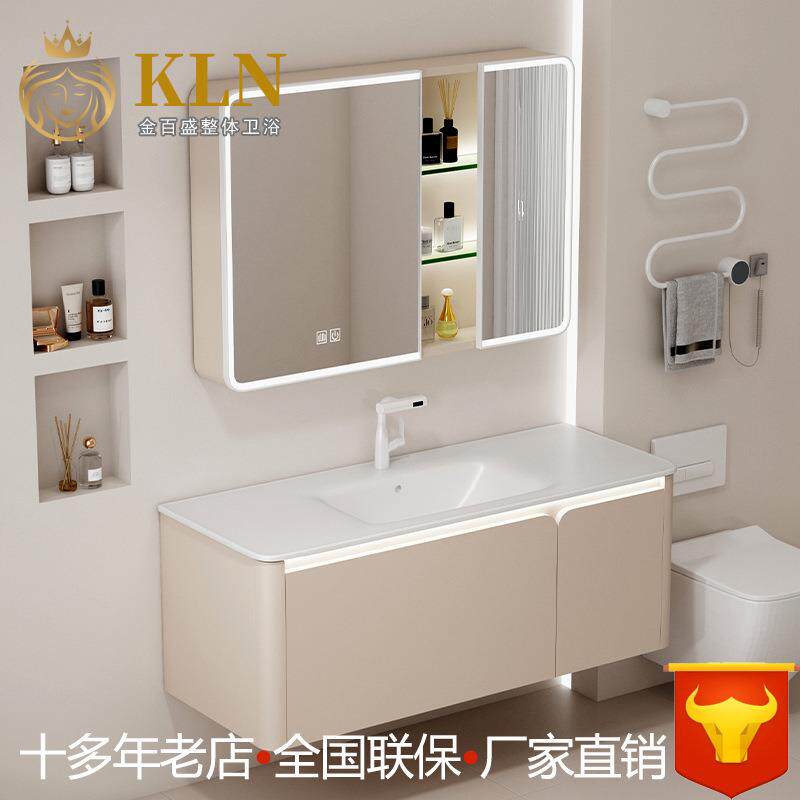 宽台面陶瓷盆左右侧置物奶油风实木浴室柜带纸巾孔智能镜柜JOL71