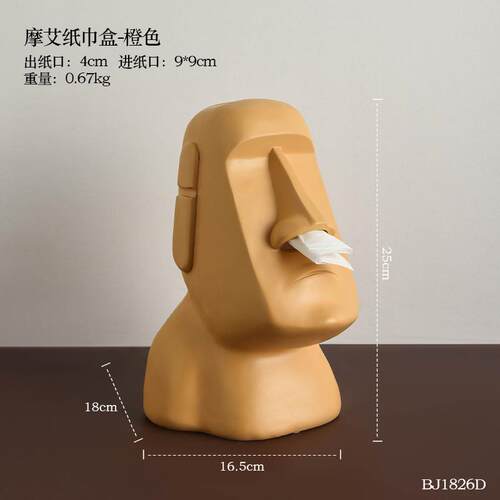 石头纸盒卫生间收纳纸纸巾车载酒店岛石像抽红餐巾石像艾人像摩网